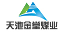 泸州天池金堂煤业有限公司